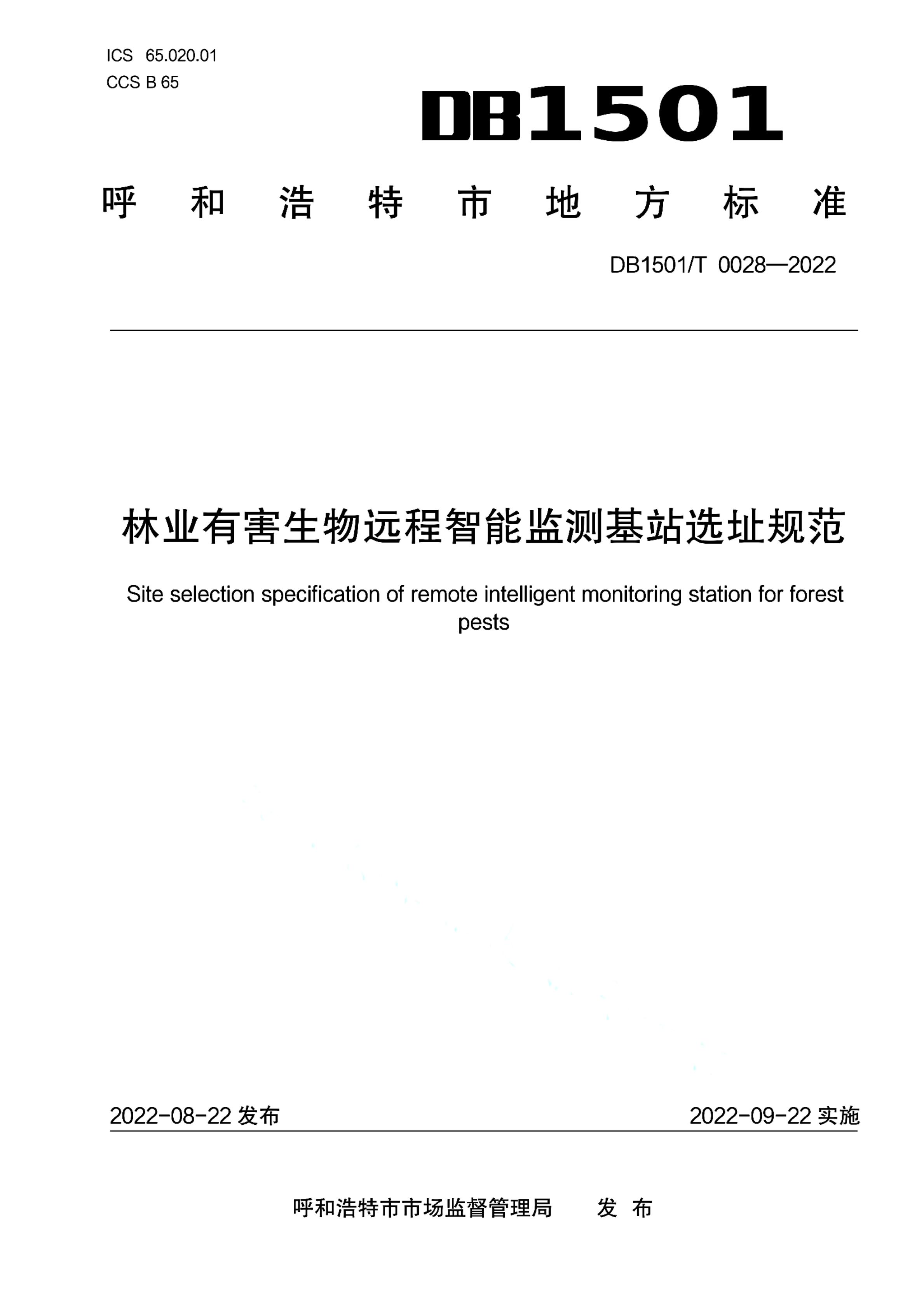 资源详情图